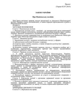 Що потрібно здавати на прокурора: перелік основних іспитів та вимог