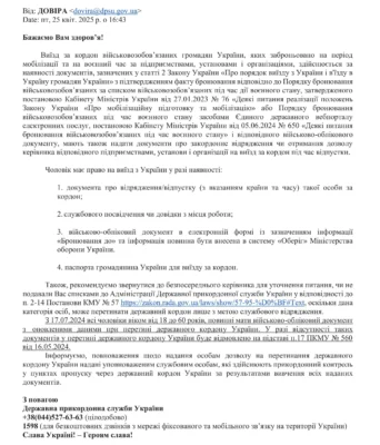 Що потрібно знати для перетину кордону на авто: документи та правила