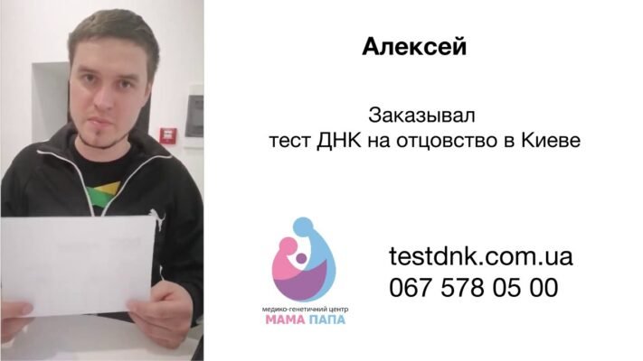 Що потрібно знати для проведення тесту ДНК: покрокова інструкція