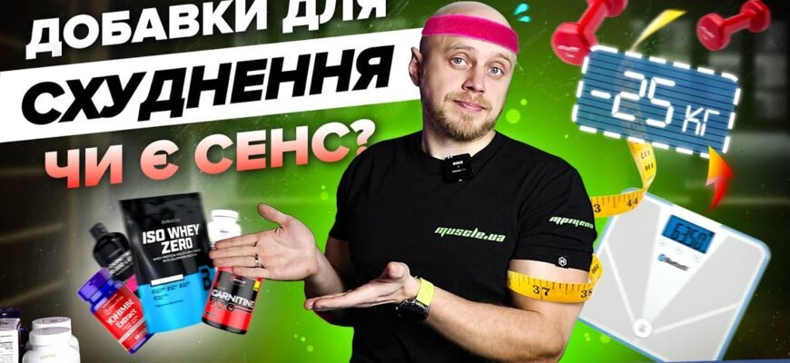 Що пити для ефективного схуднення: напої, які допоможуть втратити вагу