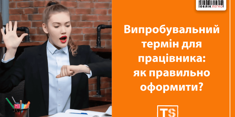 Що таке локаут: значення та вплив терміну на трудові відносини