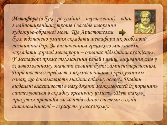 Що таке метаморфоза: визначення, процеси та приклади з природи