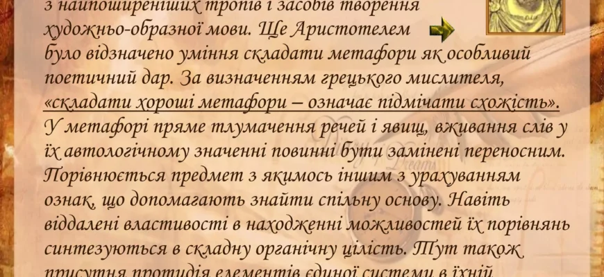 Що таке метаморфоза: визначення, процеси та приклади з природи