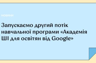 Що таке сегрегація: визначення терміна та його значення у суспільстві