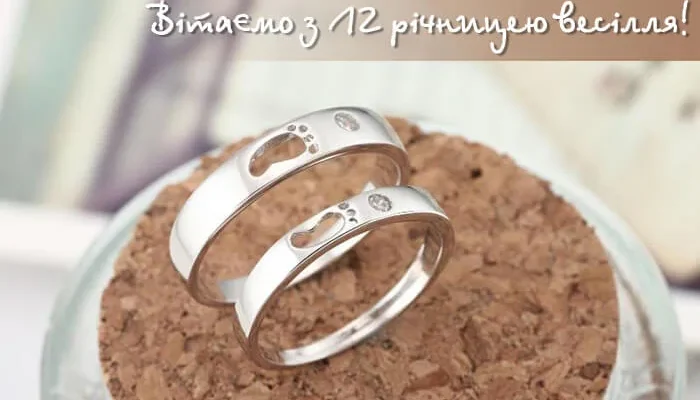 Що таке шовкове весілля: святкування 12 років разом – ідеї та поради