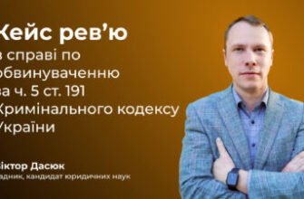 Що таке термін строк? Основні аспекти та важливість у юридичних питаннях