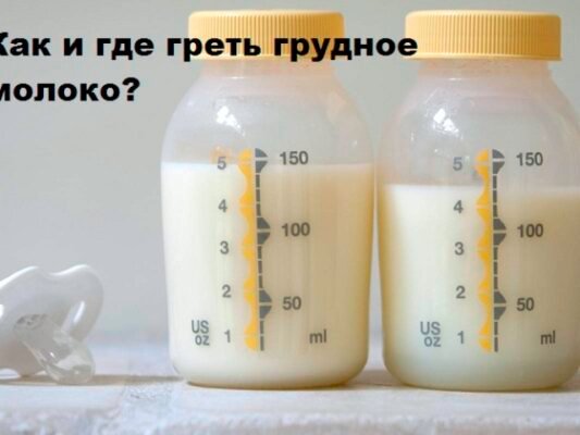 Що їсти, щоб збільшити кількість грудного молока: корисні поради