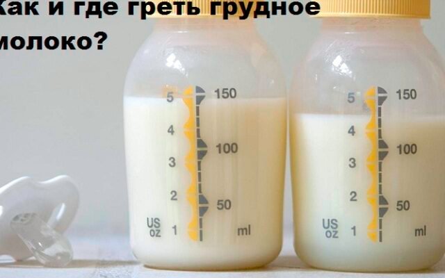 Що їсти, щоб збільшити кількість грудного молока: корисні поради