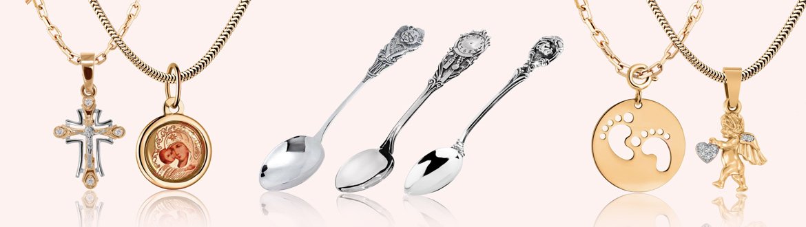 Що подарувати дитині на хрестини?