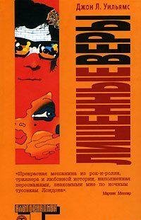 Життя в позику (Еріх Марія Ремарк) читати онлайн українською ...