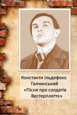 Скачати роман Сто років самотності безкоштовно: повний текст онлайн