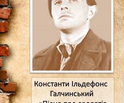 Скачати роман Сто років самотності безкоштовно: повний текст онлайн