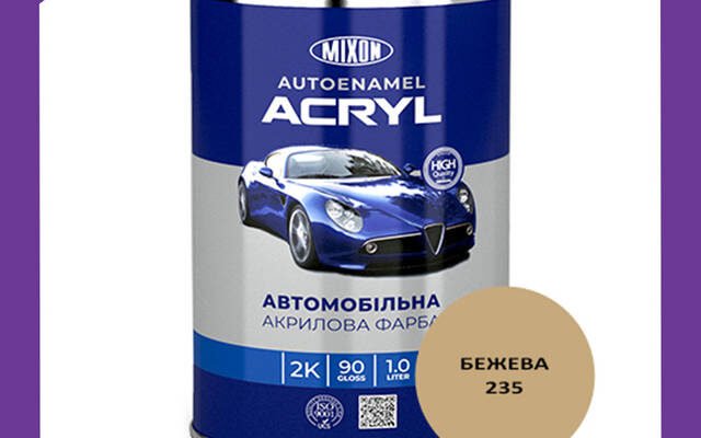 Скільки фарби потрібно для покраски авто: детальний розрахунок