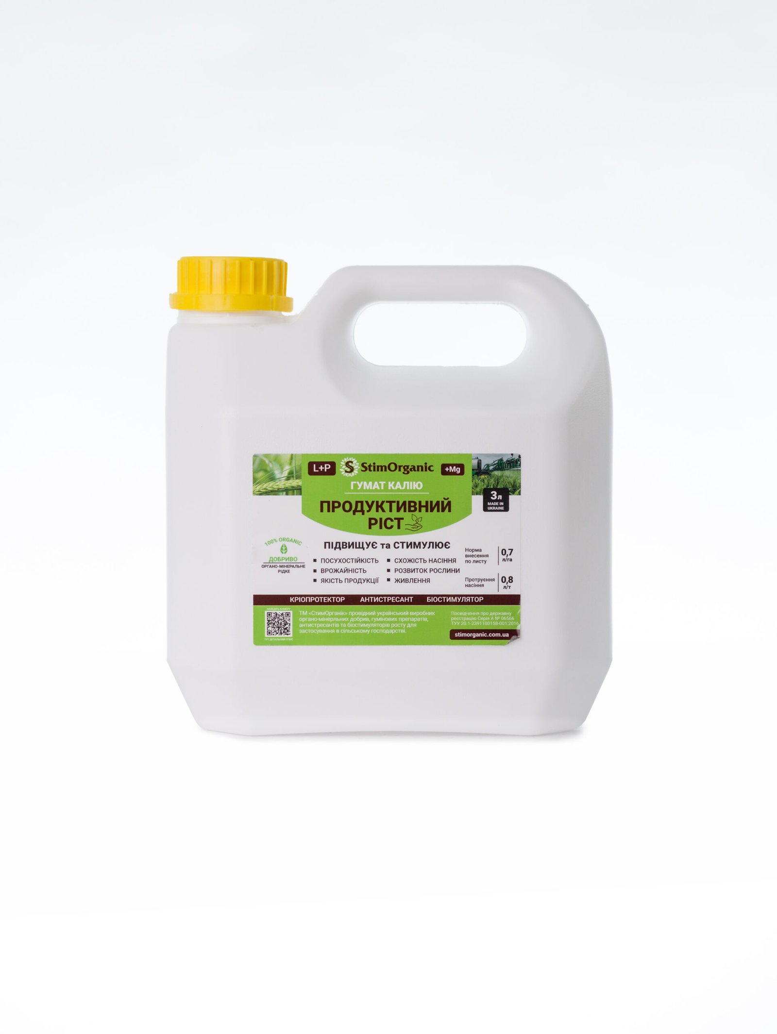 Гумат калію - Продуктивний ріст, 3л. - купити, ціна від виробника ...