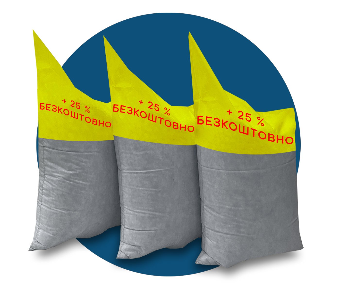 Наповнювач для крісла-мішка