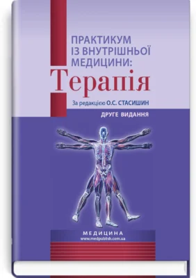 Скільки років потрібно вивчати медсестринство: путівник для абітурієнтів