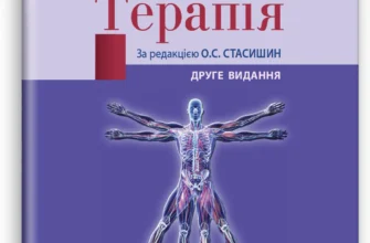 Скільки років потрібно вивчати медсестринство: путівник для абітурієнтів