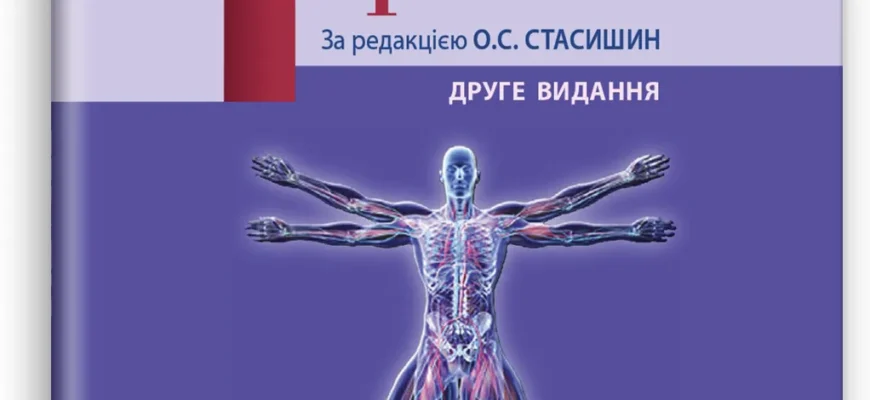 Скільки років потрібно вивчати медсестринство: путівник для абітурієнтів