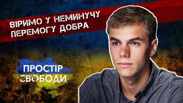 Скільки років Владиславу Вербицькому: факти, біографія, досягнення