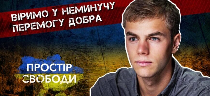 Скільки років Владиславу Вербицькому: факти, біографія, досягнення