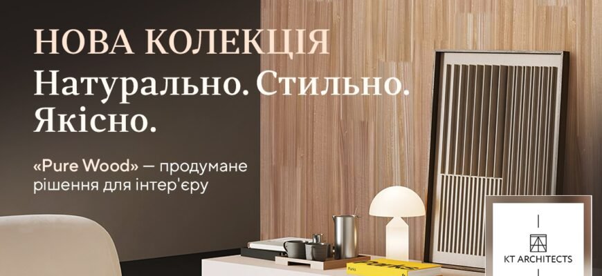 Скільки рулонів шпалер потрібно: простий розрахунок для вашої кімнати
