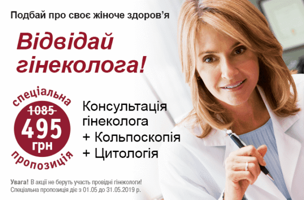 Скільки сечі потрібно для точного бактеріологічного дослідження аналізу?
