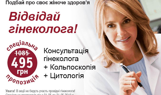 Скільки сечі потрібно для точного бактеріологічного дослідження аналізу?