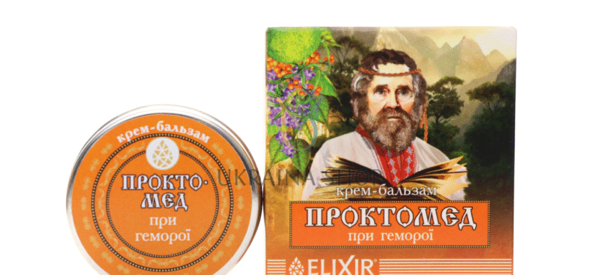 Сумах: корисні властивості, вплив на здоров’я та способи застосування