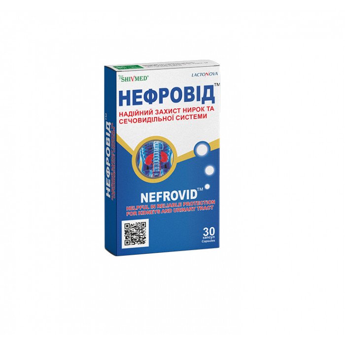 Сумах (Rhus L.). Прикраса кампуса, медонос і приправа. | КПІ ім ...