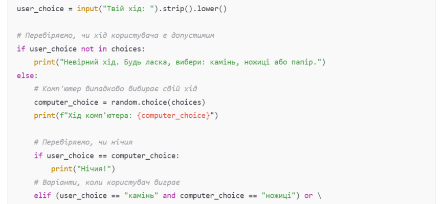 Світч: Скільки часу чекати на свій кар’єрний перехід?