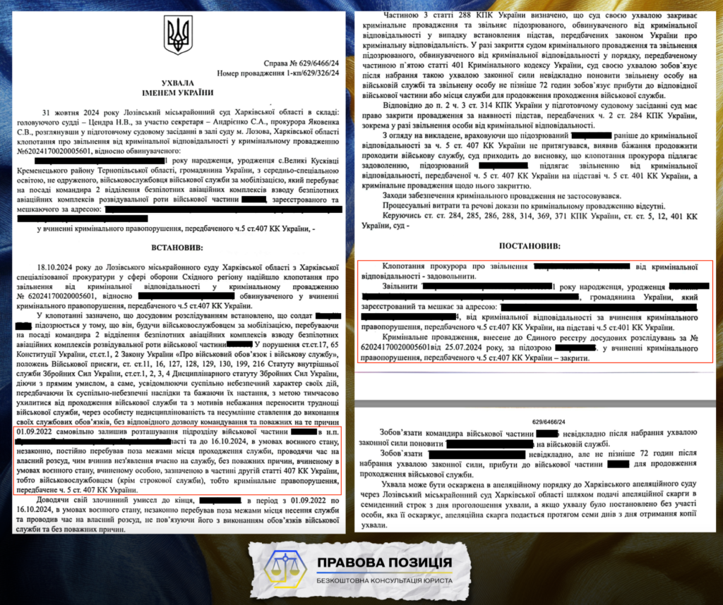 Поточний випуск – Міжвідомчий науково-методичний збірник ...