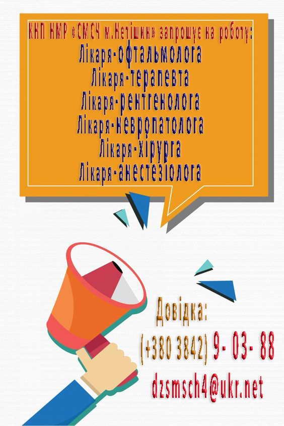 Виїзд за кордон, пенсія, мобілізація, зарплата і МСЕК ― Що ...