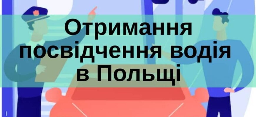 Термін дії медичної довідки водія: що потрібно знати у 2023 році