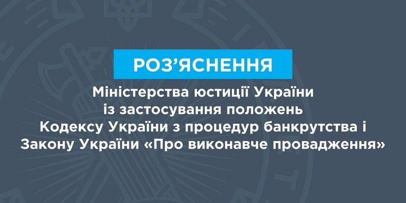 Термін дії виконавчого провадження: як довго триває виконання рішень