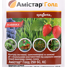 Термін очікування Ридоміл Голд: ефективність та безпечність врожаю