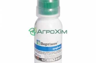 Термін очікування Вертимек: скільки чекати до безпечного збору врожаю?