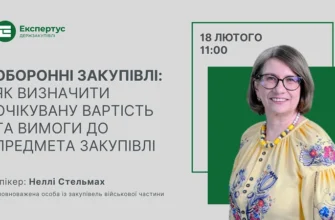 Термін підписання договору під час відкритих торгів: ключові особливості