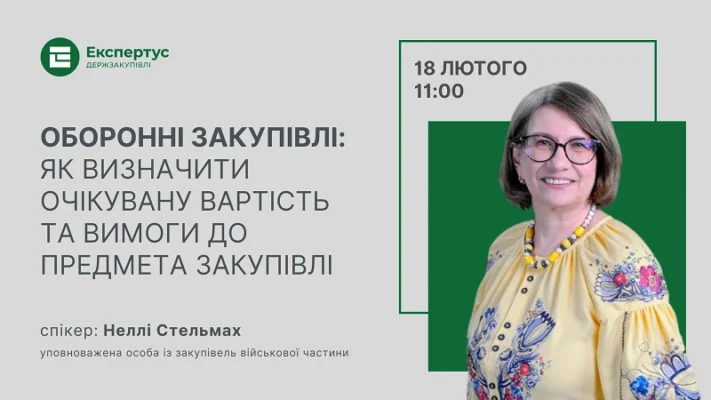 Термін підписання договору під час відкритих торгів: ключові особливості