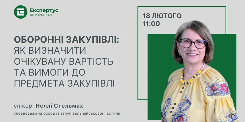 Термін підписання договору під час відкритих торгів: ключові особливості