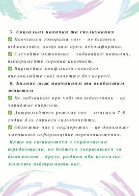Термін подачі заяви про побиття: важливі аспекти та поради
