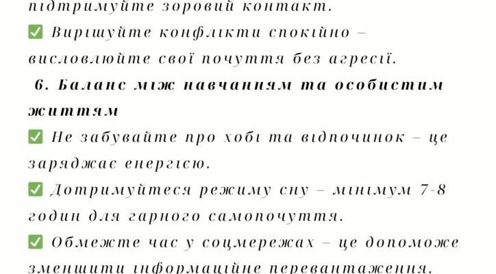 Термін подачі заяви про побиття: важливі аспекти та поради