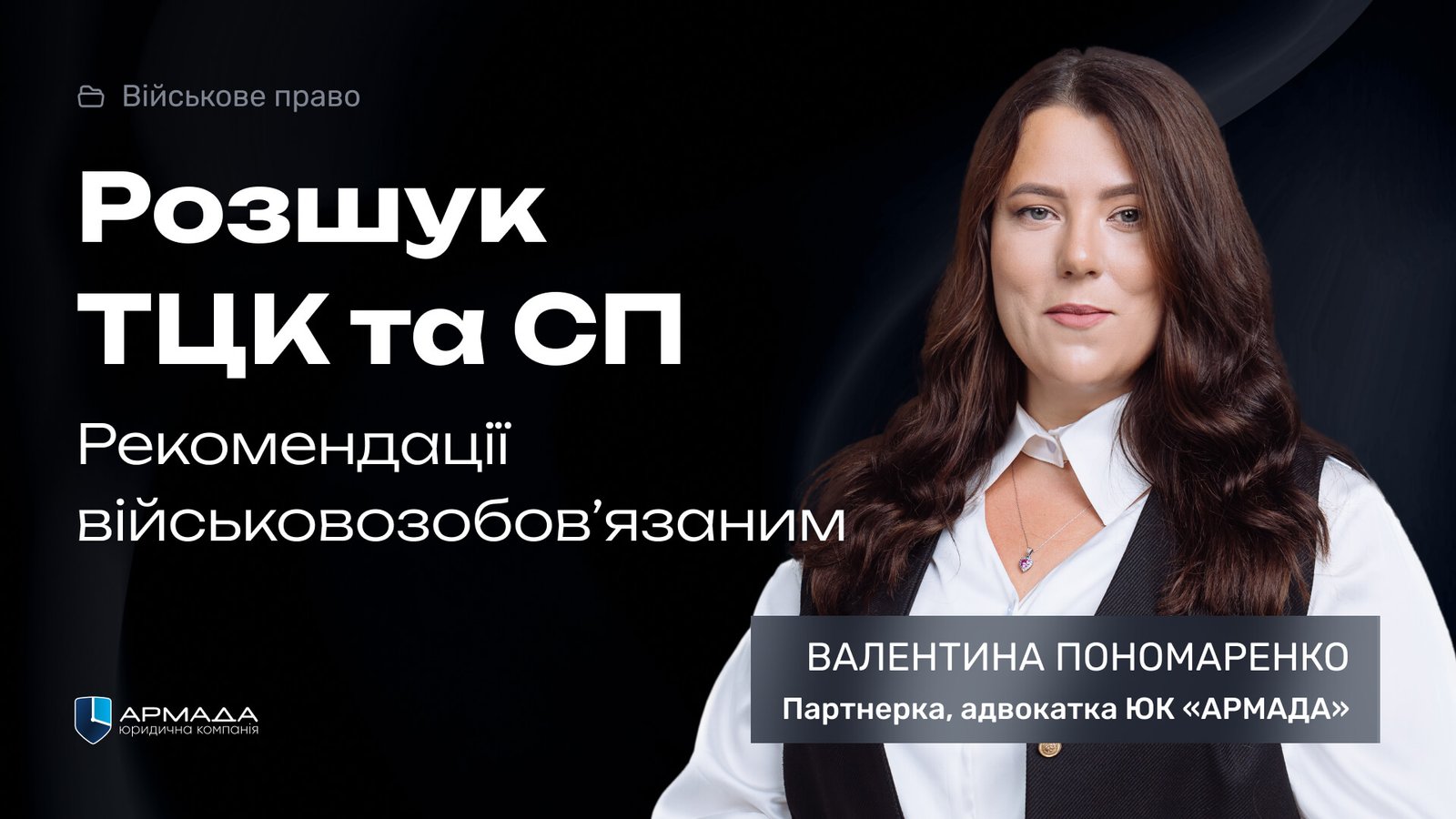 Чи потрібно військовозобов'язаному проходити ВЛК, якщо у нього є ...