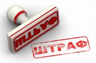 Термін притягнення до адмінвідповідальності: що потрібно знати