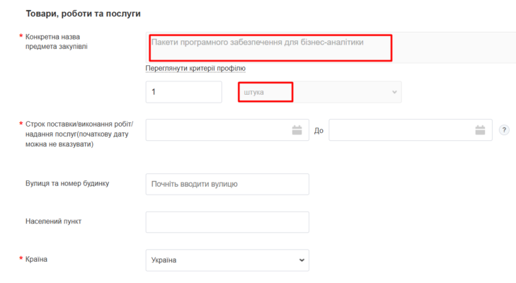 Термін розгляду адвокатського запиту: детальний розбір процедур і строків