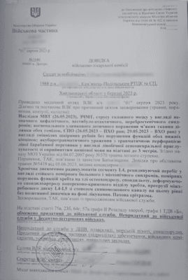 Термін розгляду адвокатського запиту: що потрібно знати клієнтам?
