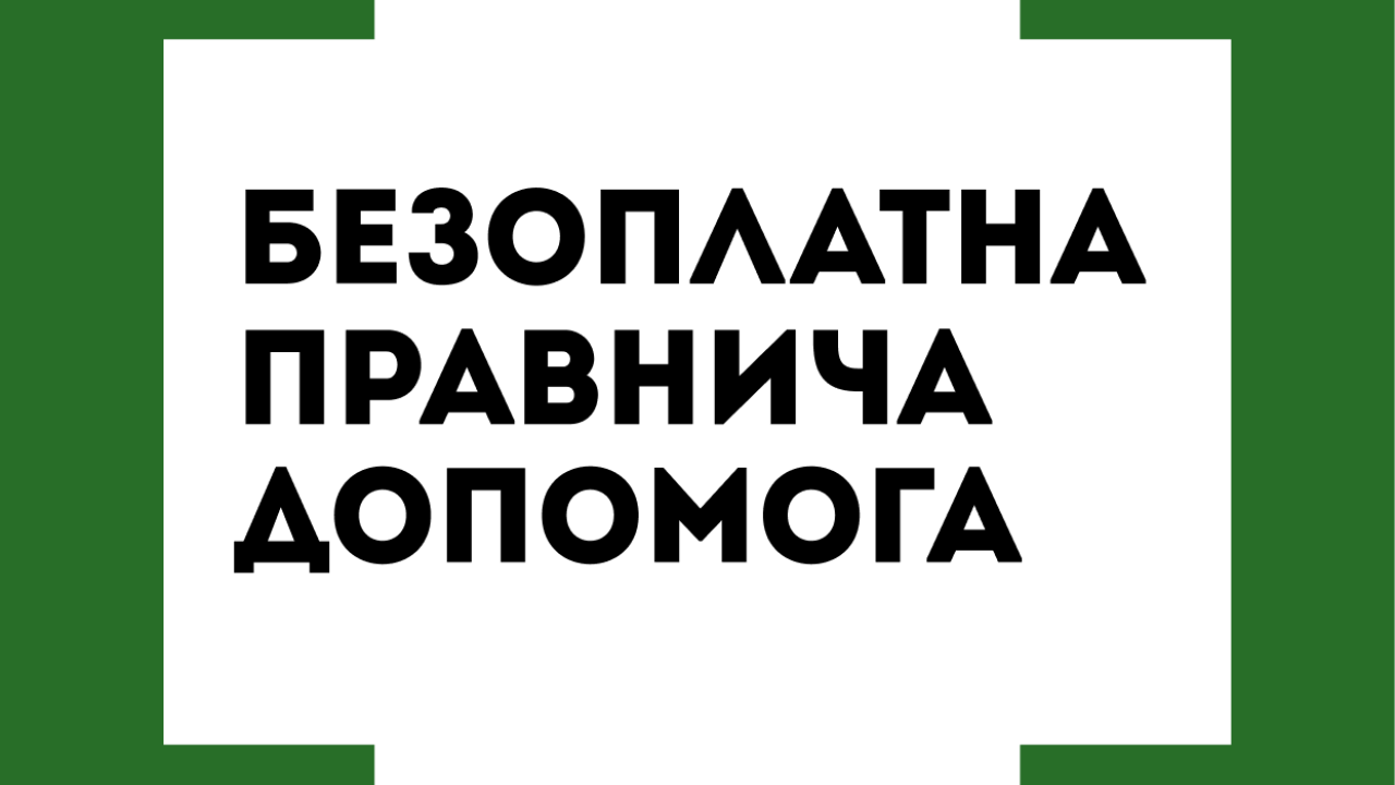 Головне управління ДПС у Дніпропетровській області (Криворізький ...