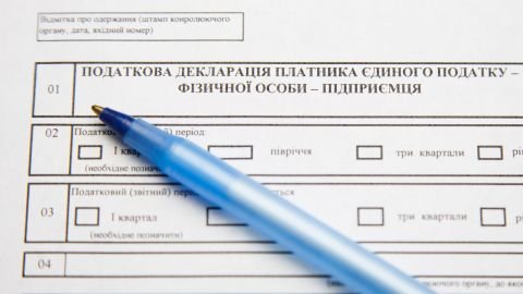 Податки у 2026 році - як зміняться платежі після збільшення ...