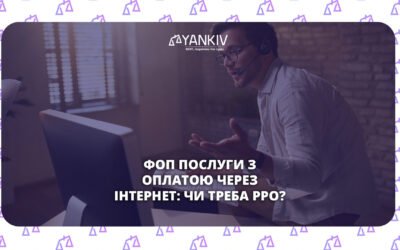 Податковий календар ФОП 2026: графік сплати податків за групами ...