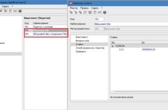 Термін сплати військового збору в Україні: важливі дати та деталі