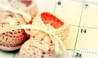 Термін Вагітності по Тижнях: Детальний Гід для Майбутніх Мам